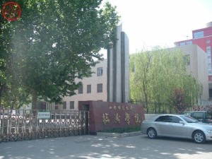 山西师范大学临汾学院