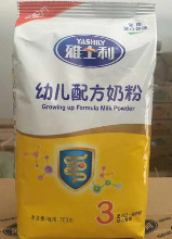 雅士利