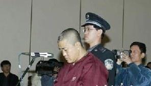 故意杀人
