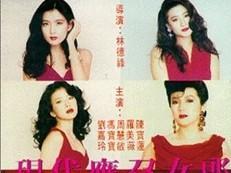 现代应召女郎