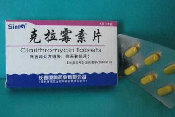 克拉霉素
