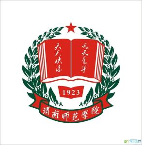 渭南师范学院