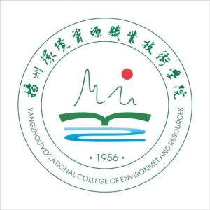 扬州环境资源职业技术学院(图1)