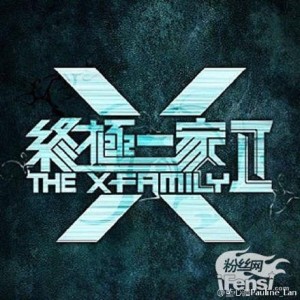 疾风劲草第二季什么时候出 300