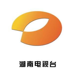 原湖南电视台
