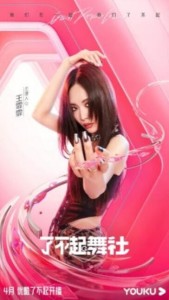 王霏霏