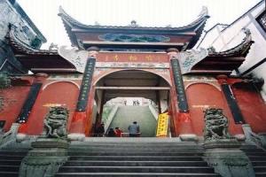 宝轮寺