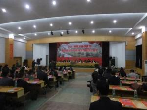 华天生活园项目启动