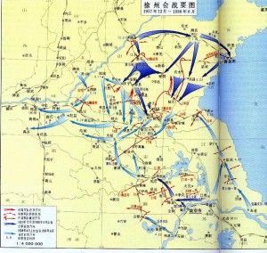 徐州会战