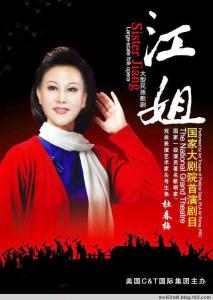 杜春梅