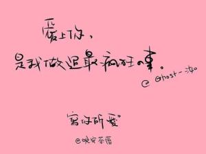 文字控
