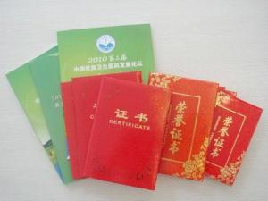学术论文