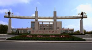 潍坊工商职业学院(图1) 潍坊工商职业学院(图1)