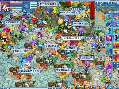 大话水浒