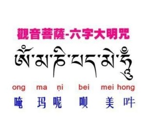 佛经
