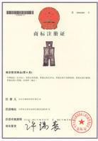 解州关公图册