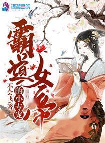 短剧霸道女帝免费观看指南，霸道女帝短剧免费观看全攻略