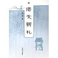学科相关书籍