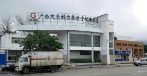 宁明县