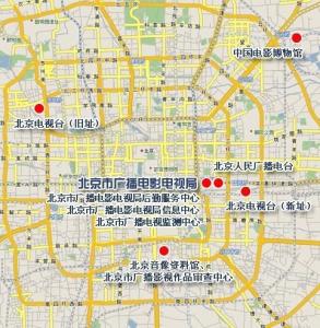 北京市广播电影电视局及所属单位