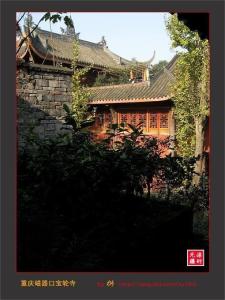 宝轮寺风光