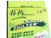 催情药物