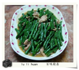 怎么样炒豆角和肉 300