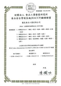美丽四季图册
