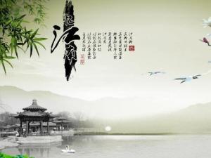 忆江南
