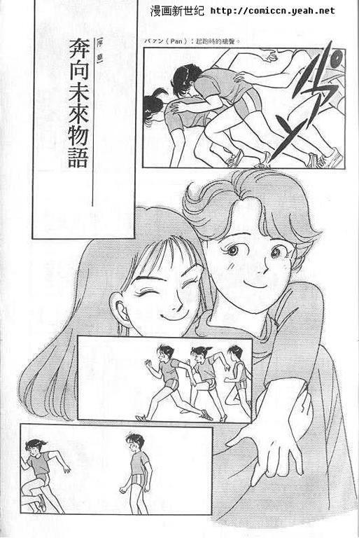 柴门文 日本漫画家 搜狗百科