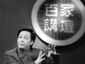 百家讲坛与易中天