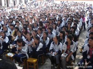 电白四中讲座现场