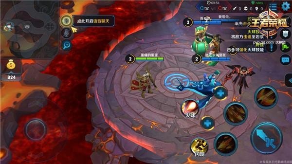5v5火焰山大战
