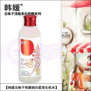 韩媛图册