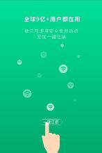 安全防护体系