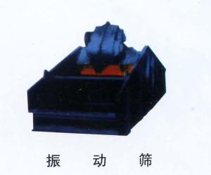 振动筛