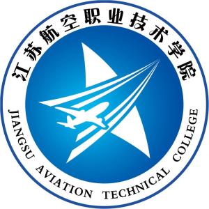 江苏航空职业技术学院(图1)