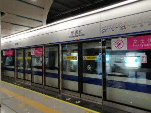深圳地铁华强北站