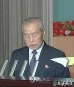 崔永林锦集