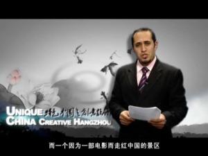 名城中国