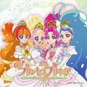 GoPRINCESS光之美少女图册