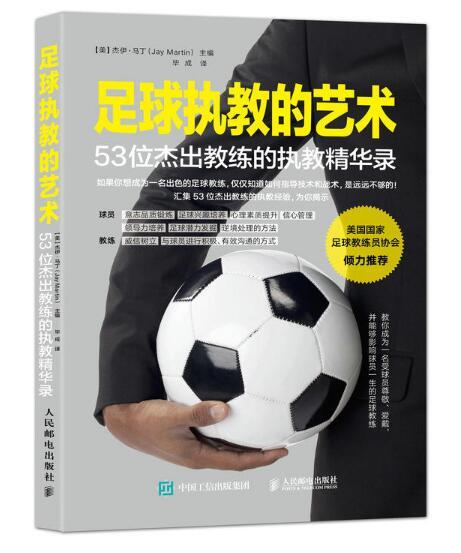 年纪越大越爱看足球书吗,年纪越大越爱看足球书吗为什么