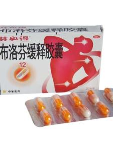 芬必得布洛芬缓释胶囊