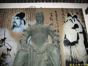 陇西院