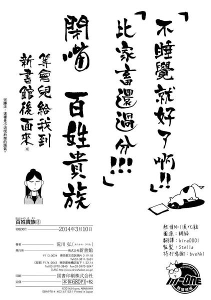 百姓贵族 搜狗百科 百姓贵族 搜狗百科