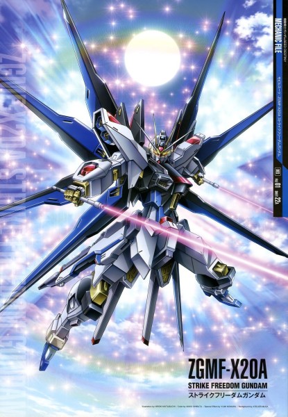 Strike Freedom 强袭自由