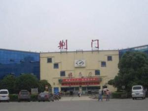 荆门火车站