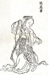 张丽华