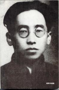 高君宇