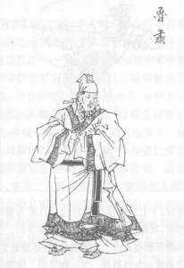 鲁肃